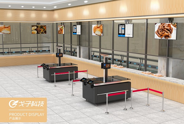 戈子科技打造時尚智慧食堂場景！