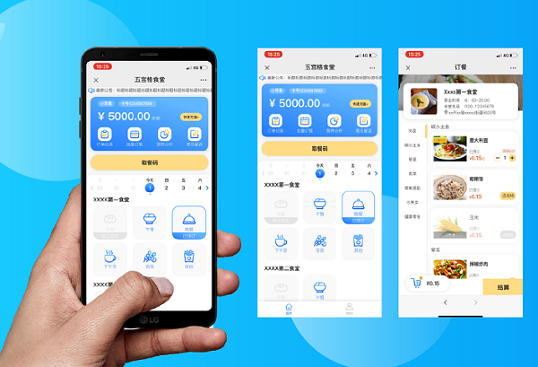 如何通過智慧食堂訂餐系統打造企業科技化食堂? 如何通過智慧食堂訂餐系統打造企業科技化食堂?
