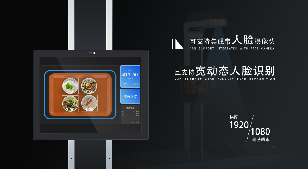 人臉識別顯示屏 人臉識別顯示屏