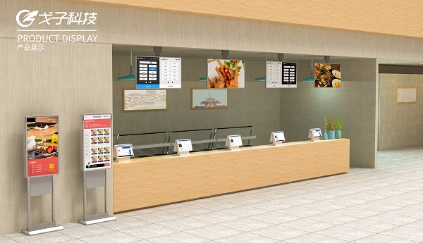 企業智慧食堂 自助食堂高科技有哪些？