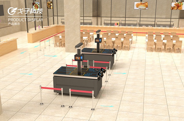 自選餐視覺結算方案 自選餐視覺結算方案