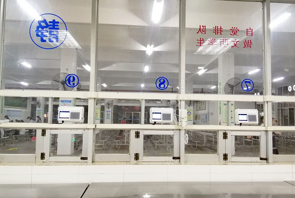 消費一卡系統 消費一卡系統