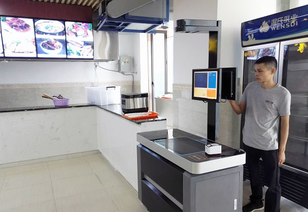 智能結算臺 智能結算臺