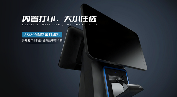 刷臉即可點餐，智慧食堂刷臉支付點餐機(jī)有哪些優(yōu)勢？