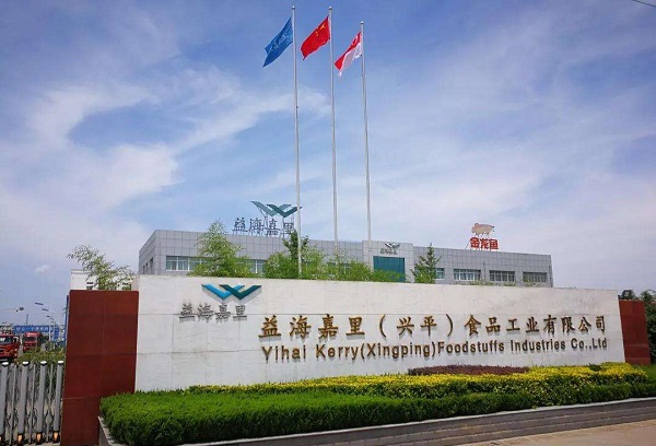 金龍魚智慧食堂項(xiàng)目 金龍魚智慧食堂項(xiàng)目