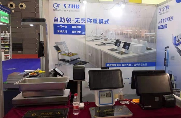 佛山某高級(jí)中學(xué)智慧食堂項(xiàng)目 佛山某高級(jí)中學(xué)智慧食堂項(xiàng)目