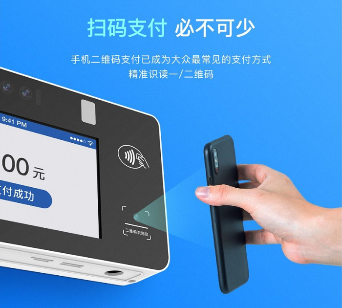 人臉消費機,刷臉消費機廠家 人臉消費機,刷臉消費機廠家