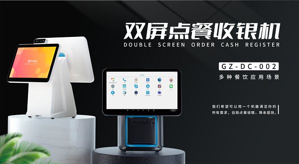 智能點餐系統可為團餐行業帶來什么? 智能點餐系統可為團餐行業帶來什么?