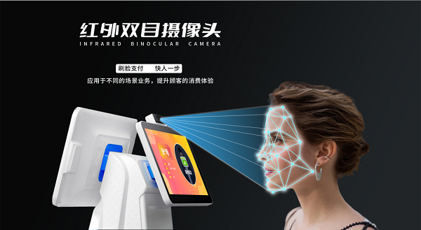 智能點餐系統可為團餐行業帶來什么? 智能點餐系統可為團餐行業帶來什么?