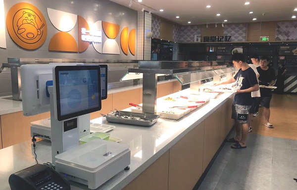 智慧餐廳 智慧餐廳