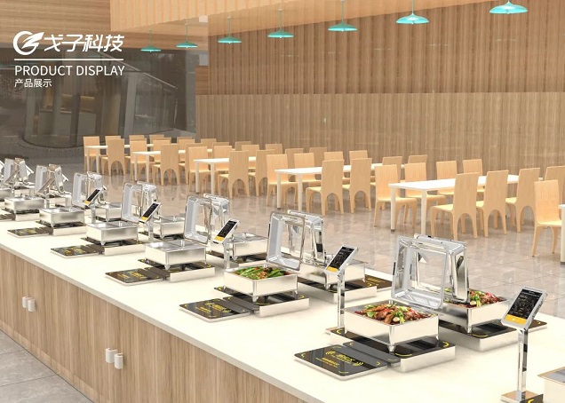 智能稱重設(shè)備 智能稱重設(shè)備