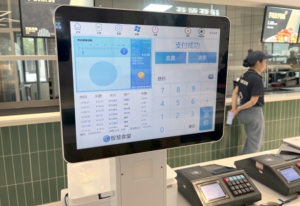 智慧食堂電子秤 智慧食堂電子秤