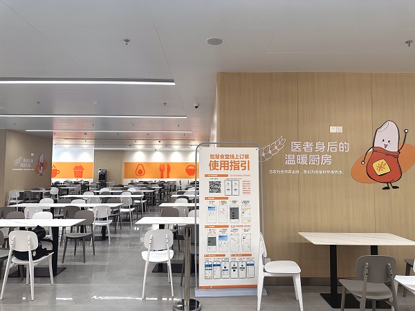 醫(yī)院床頭碼訂餐系統(tǒng) 醫(yī)院床頭碼訂餐系統(tǒng)